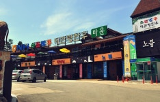 설.렘.충.전! 겨울의 꽃 스키장 주변맛집 | 식신 설렘충전! 겨울의 꽃 <스키장 주변 맛집> | 식신