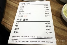 부산 현지인 맛집 동래 양푼이 갈비찜 | 식신 오래된 명륜동 맛집으로 매운갈비찜은 요기! | 식신