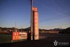 늦겨울이 가기 전에 따끈한 탕 즐겨볼까 | 식신 늦겨울이 가기 전에 즐기는 따끈한 탕 맛집 | 식신