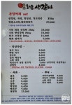 두둑한 양의 수제 돼지갈비 | 식신