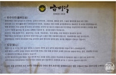 韓国で会っている中国地元の料理| pick the best restaurants, Best10 - Siksin : No.1 Find a Restaurant