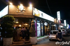 제주도 흑돼지골목에서 잘나가는 고깃집, 돔베돈 | 식신