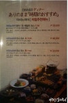Good sea eel course, ArI Nomama.|alinomama pick the best restaurants, Best10 - Siksin : No.1 Find a Restaurant