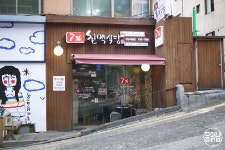 한우맛집 7 칠백식당 | 식신 한우맛집 7%칠백식당, 700고지 태백한우 | 식신