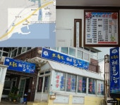 부산 기장 맛집 오륙도 해물탕 | 식신 부산 기장 맛집, 오륙도 해물탕 | 식신