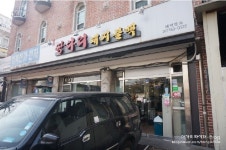 성북동 돼지불백 맛집 쌍다리 기사식당 | 식신 성북동 돼지불백 맛집, 쌍다리 기사식당 | 식신