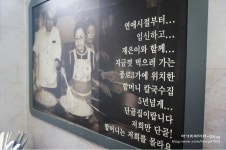 칼국수와 손만두 종로할머니칼국수 | 식신 칼국수와 손만두, 종로할머니칼국수 | 식신