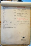 [포천 이동갈비 맛집] 갈비1987 | 식신