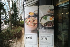 [송도] 소싯적 청춘을 요리하다 | 식신 [송도] 소싯적 청춘을 요리하다  | 식신