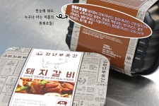 신선한 재료 건강한 먹거리 정육 벤처기업 청년푸줏간 | 식신 신선한 재료 건강한 먹거리, 정육 벤처기업 청년푸줏간 | 식신