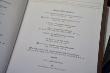 [청담동] 파불라 | 식신