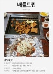 [배틀트립] 대구 | 식신 대구 | 식신