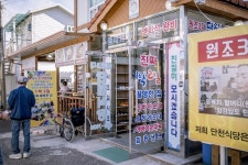 [속초] 단천식당 | 식신
