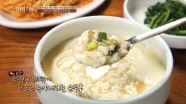 [tvN수요미식회] 순두부 | 식신