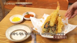 [tvN수요미식회] 분식 | 식신