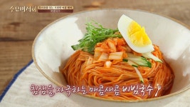 [tvN수요미식회] 여름철 별미 | 식신 [tvN수요미식회] 여름철 별미  | 식신