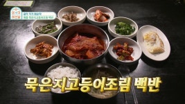【外食する日] 10話|有名な食堂,未来少年,天使ホルモンマゴンナル pick the best restaurants, Best10 - Siksin : No.1 Find a... 