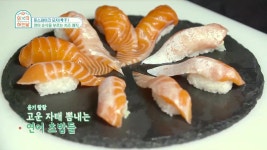 [외식하는날] 16화 | 식신