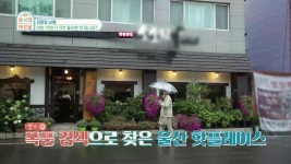 [외식하는날] 16화 | 식신