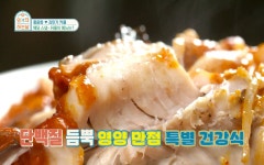 [외식하는날] 17화|sacheon-yolijujeom- jang-sseudong,jang-jidong-man-hwadong-ali 추천맛집 베스트10 - 식신 : 대한민국 No.1 맛집