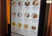강남 직장인들이 줄 서서 사 먹는다는 김밥집 정체 | 식신