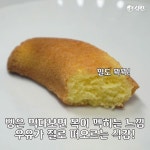GS25 히든 메뉴로 떠오 른, 신상 디저트의 정체 | 식신 GS25 히든 메뉴로 떠오른, 신상 디저트의 정체 | 식신