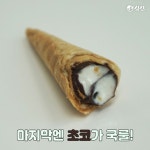 갈 때 까지 가버린, 편의 점 신상 아이스크림 정체 | 식신 갈 때 까지 가버린, 편의점 신상 아이스크림 정체 | 식신