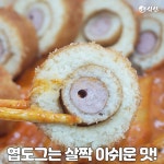 찐파스타&떡볶이 | 由Yeopteok制作的Roje Tteokbokki的身份| 추천맛집 베스트10 - 식신 : 대한민국 No.1 맛집
