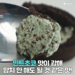 CU 띵작도 선 넘은 신상 케이크의 정체 | 식신