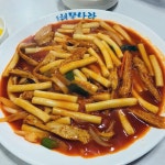 더쿠 - 쫀득함에 중독되는, 전국 밀떡볶이 맛집