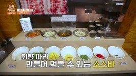 외식하는날 버스킹x식신 5화-편백찜&샤브샤브 | 식신