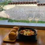 돌담길이 고즈넉한 서순라길 맛집 BEST 5 | 식신 돌담길이 고즈넉한 서울의 명소, 서순라길 맛집 BEST 5 | 식신