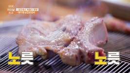 외식하는날 버스킹x식신 8화-생돼지갈비 | 식신