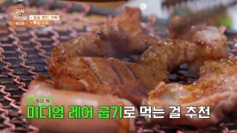 외식하는날 버스킹x식신 9화-양대창 | 식신