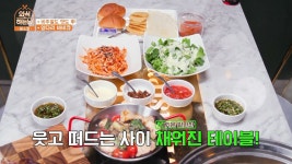 외식하는날 버스킹x식신 10화-양다리 바비큐 | 식신