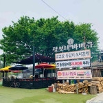 생방송투데이x식신 빅데이터 맛집-등갈비 | 식신