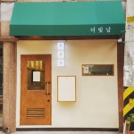 상큼 진한 하노의의 풍미 베트남 쌀국수 신흥 맛집 | 식신 상큼하고 진한 하노의의 풍미! 베트남 쌀국수 신흥 맛집 | 식신