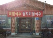 생방송투데이x식신 빅데이터 맛집-연천 | 식신