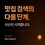부산 자갈치 ‘백화양곱창’ 60년 역사의 곱창 공화국 | 식신 부산 자갈치 ‘백화양곱창’ ― 60년 역사의 곱창 공화국 | 식신