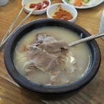 한촌설렁탕 부천본점 - 경기, 부천시 소사구, 송내동 | 맛집검색 식신