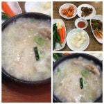우성삼계탕 - 부산, 수영구 광안리 남천 | 맛집검색 식신