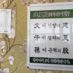 본가건하은칼국수 - 충남, 당진시 | 맛집검색 식신