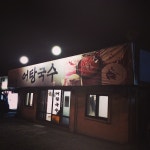 지리산어탕국수 - 경기, 고양-덕양구 화정 행신 | 맛집검색 식신