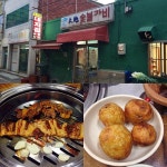 대지숯불갈비 - 부산, 동구, 범일동 | 맛집검색 식신
