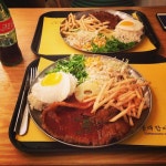 홍대함바그 - 대구, 북구 경북대 칠곡 | 맛집검색 식신
