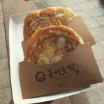 만인산휴양림 봉이호떡 - 대전, 중구-은행 대흥 선화 | 맛집검색 식신