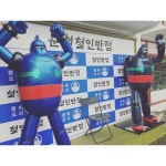 철인반점 - 강원, 춘천시 | 맛집검색 식신