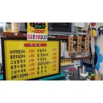 국수회관 - 서울 강남, 봉천 신림 | 맛집검색 식신