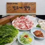 진고개식당 - 전북, 남원시, 하정동 | 맛집검색 식신