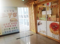 한우천국 - 경기, 고양-덕양구 화정 행신 | 맛집검색 식신